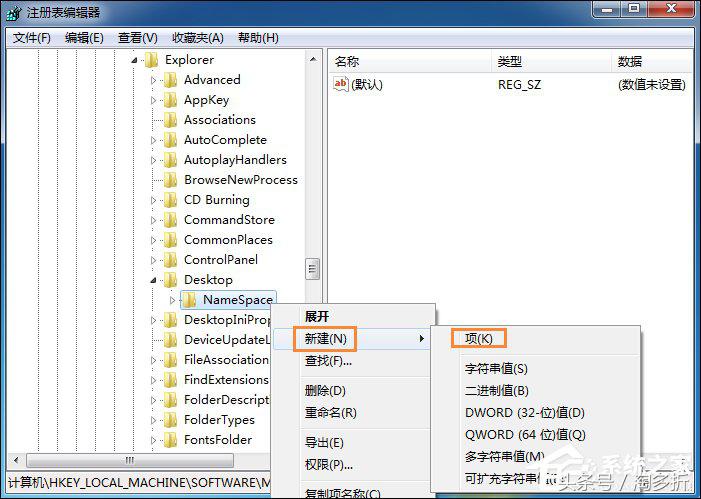win7回收站的文件清除了怎么恢复,win7回收站清空不了怎么回事
