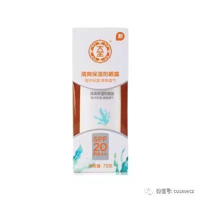 暑期出游必备清爽防晒水推荐,出门翻包记春夏出游防晒必不可少