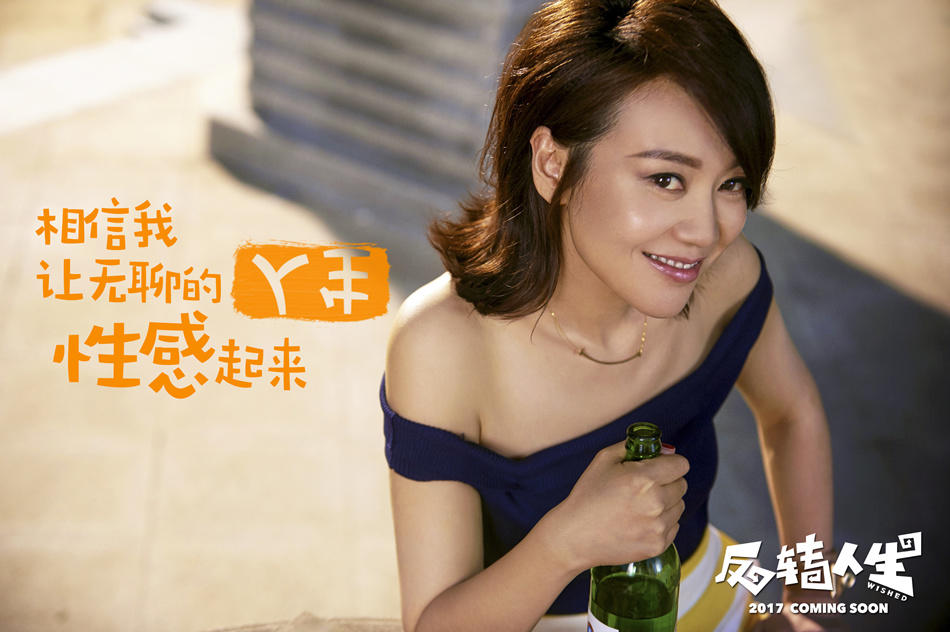 反转喜剧电影片段,一部经典反转喜剧电影