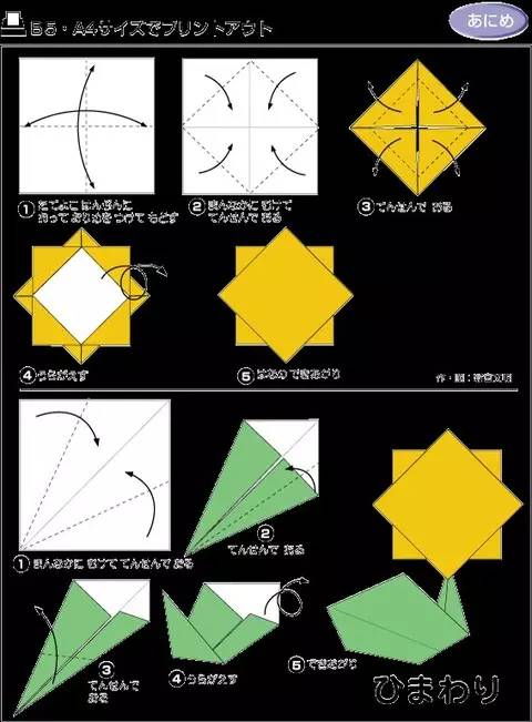 可以玩一整天的折纸好玩简单,找一下就可以玩的折纸大全