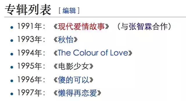 袁咏仪回忆张智霖,张智霖撩袁咏仪