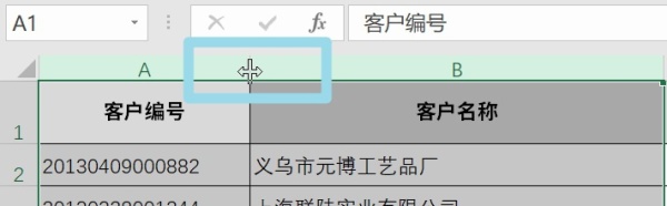 excel不得不学的小技巧有哪些呢,excel实用技巧你学会了吗