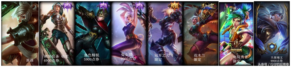 lol放逐之刃锐雯怎么连招技巧攻略,放逐之刃锐雯以一敌多结束战斗