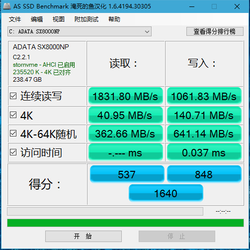 nvme固态硬盘一键装机,固态硬盘m.2nvme测评