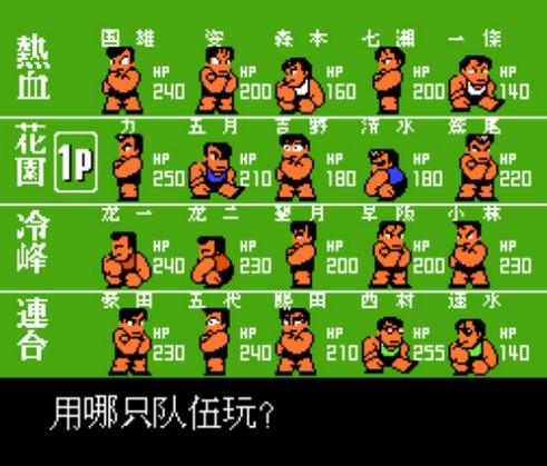 儿童痴迷游戏,那些被我们遗忘的游戏