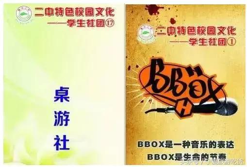 银川二中是什么档次,银川二中简介及分析