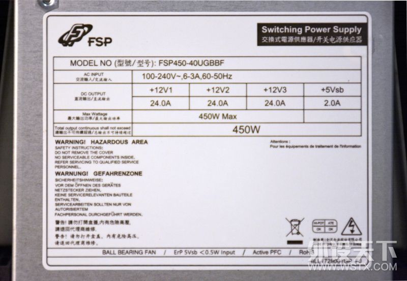 这才是游戏手机该有什么样的样子,微星宙斯盾钛3主机