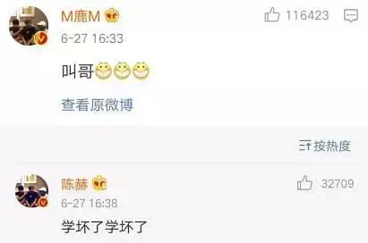 鹿晗化妆和李晨对比,鹿晗和郑恺和李晨