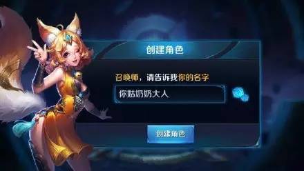 王者光荣有个性的名字,王者光荣应该起个什么好听的名字