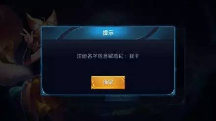 王者光荣有个性的名字,王者光荣应该起个什么好听的名字