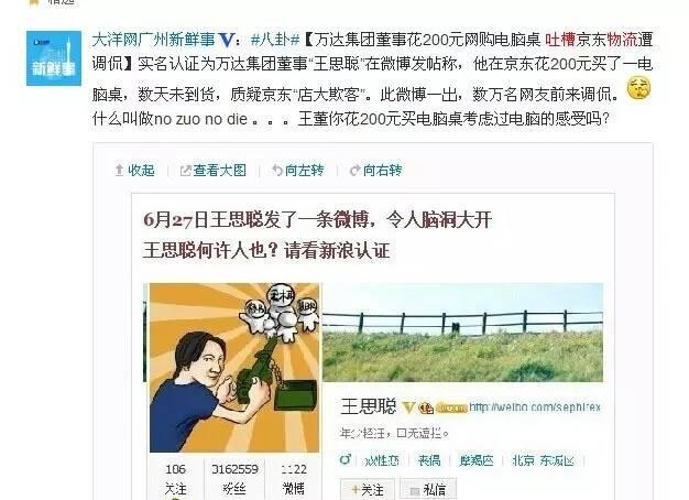物流那些奇葩事,物流原来这么有趣