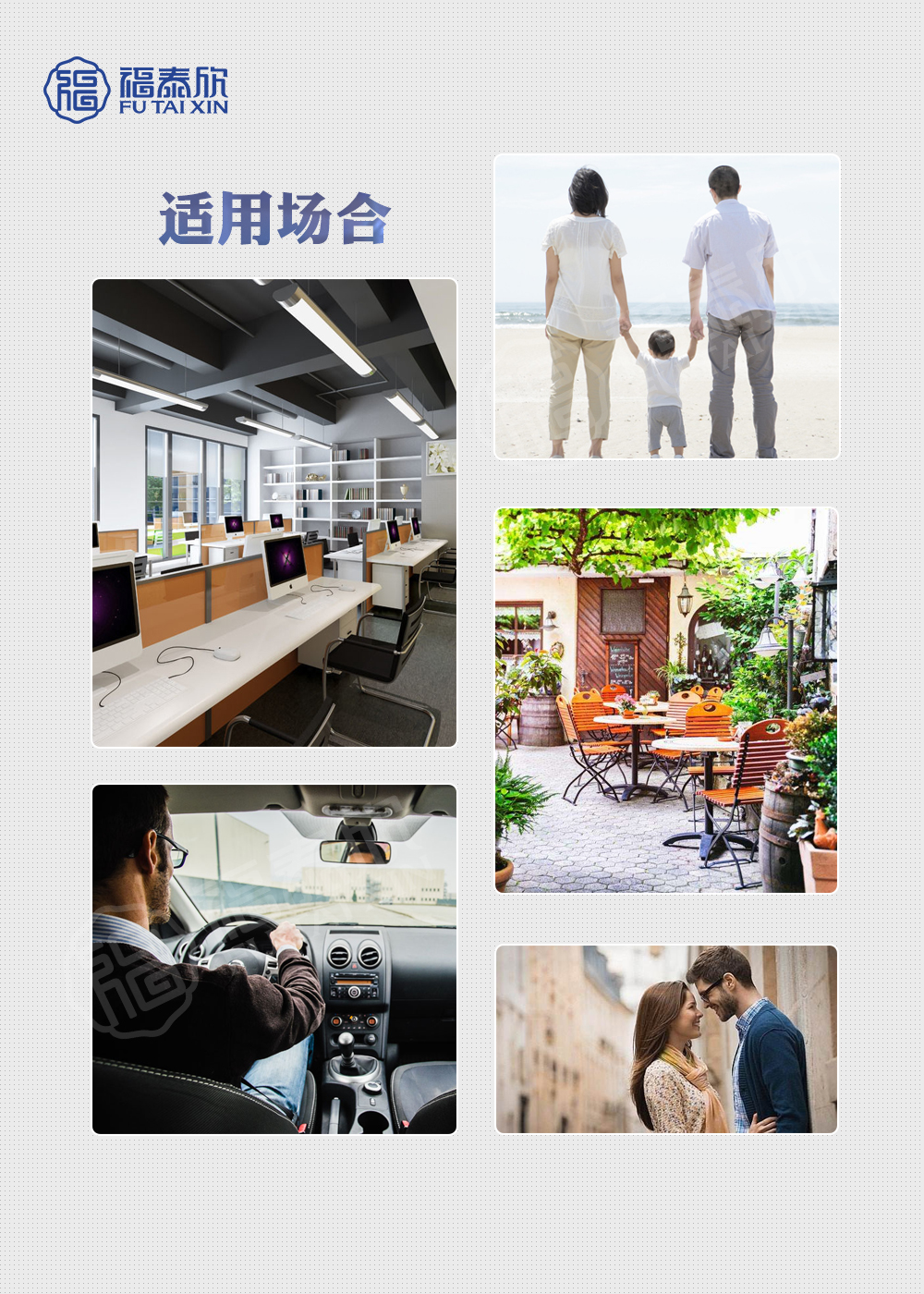 福泰欣中年男士夏季网鞋,福泰欣镂空鞋