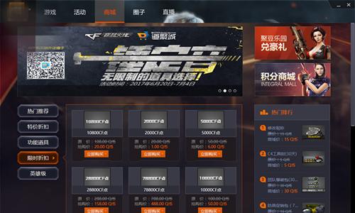 cf策划爆料下半年更新,cf策划2023爆料