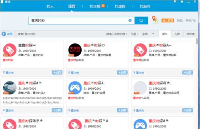 独家爆料线下日吸3000粉丝方法,qq群引流吸粉