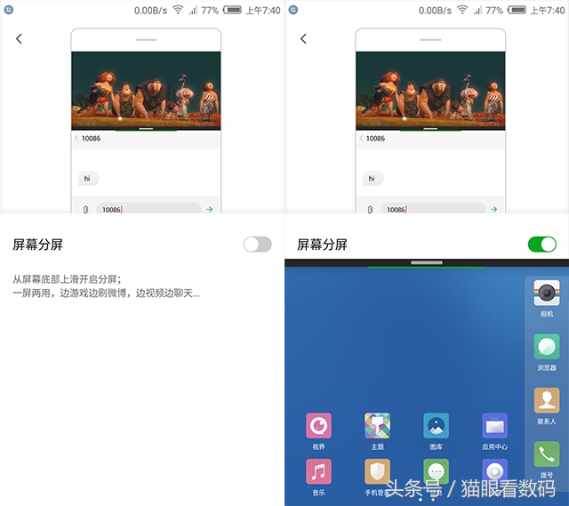 nubiaz17mini双卡功能,nubiaz17minis和z17mini