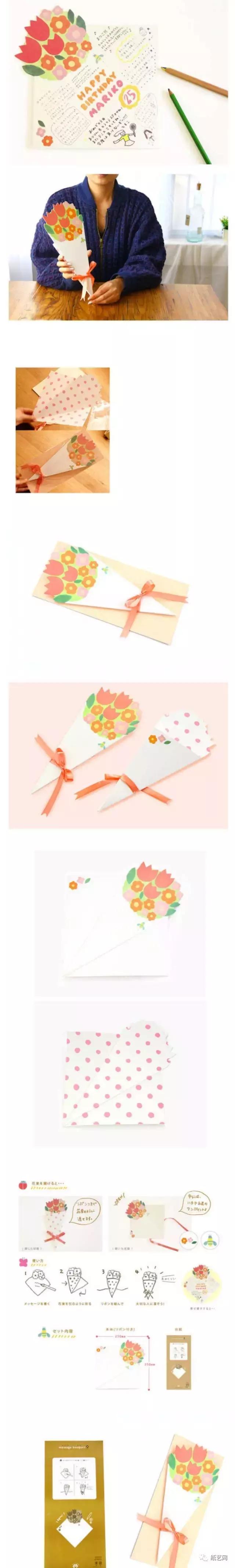 教师节简单又可爱的教师节贺卡,关于教师节的一些贺卡