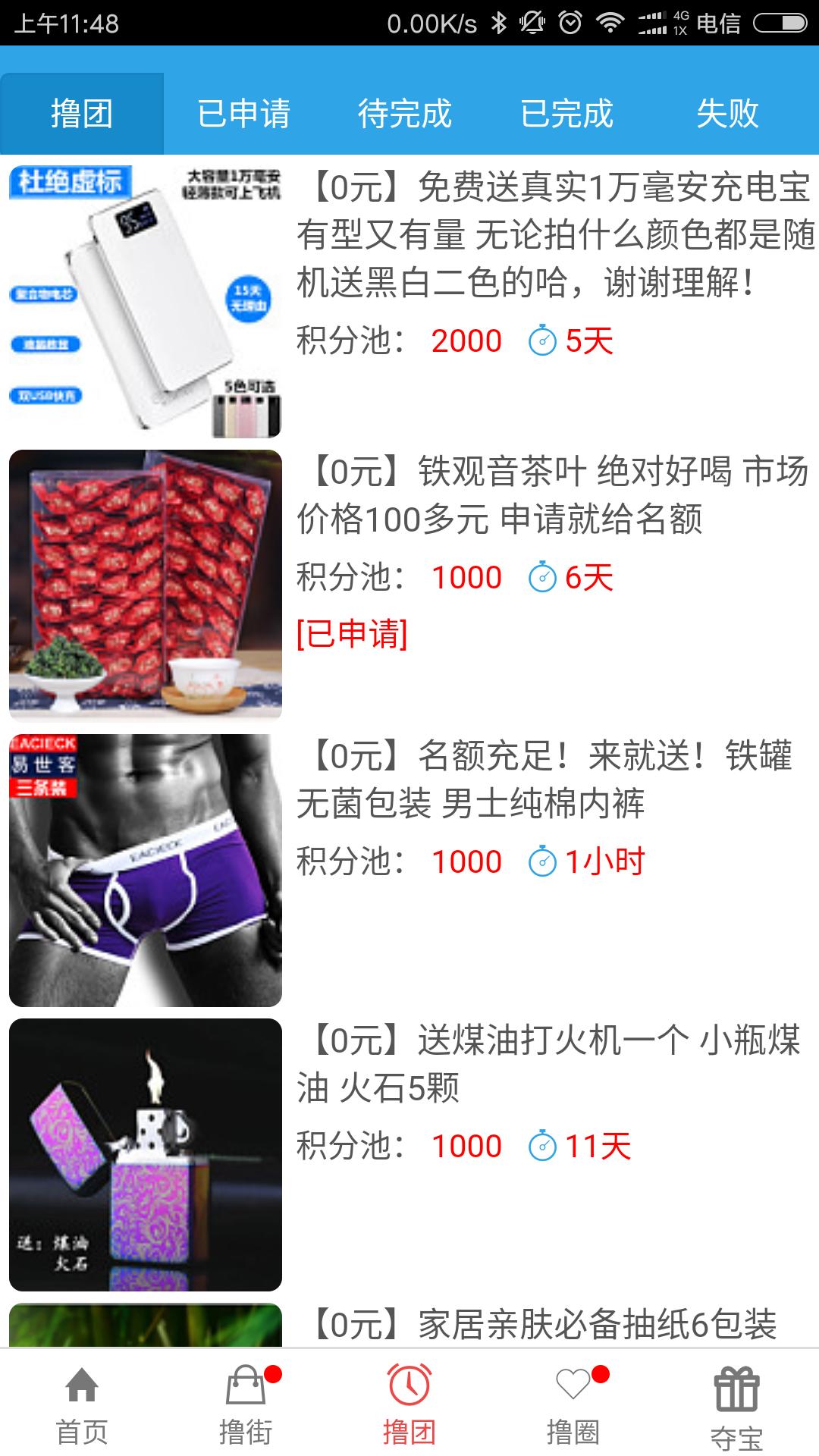 惆怅的电商之路，如何突围？