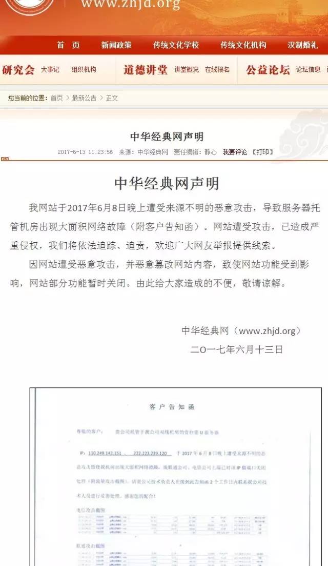 女德讲师丁璇讲座完整版,丁璇老师讲女德教育讲了什么