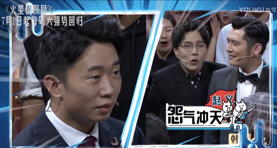 薛之谦火星情报局换团队,薛之谦火星情报局讲自己经历