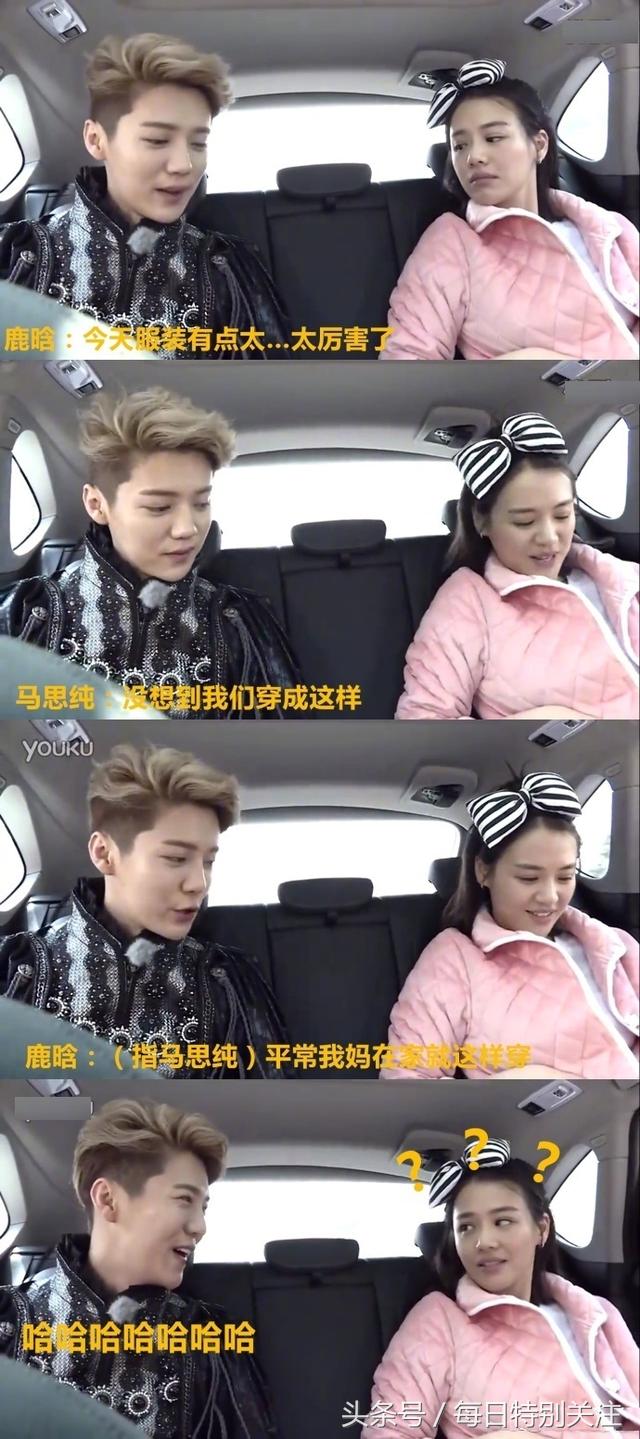 李晨辟谣恋情,马思纯李晨