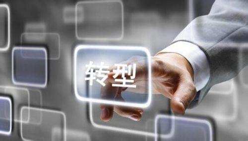 企业智能化改造与数字化转型心得,智能化企业必须转型吗