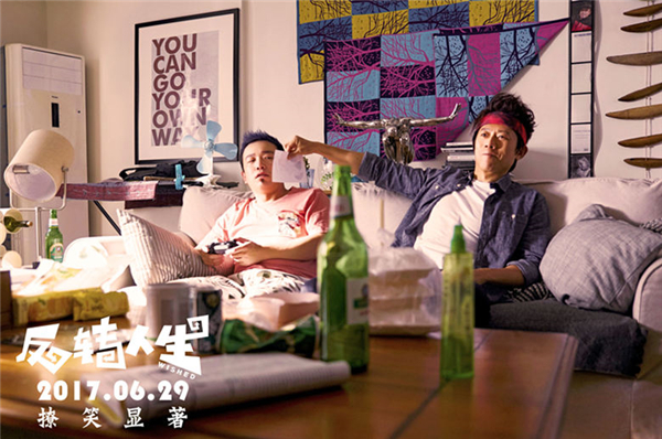 《反转人生》美梦成真大套餐，总有一款掀翻你