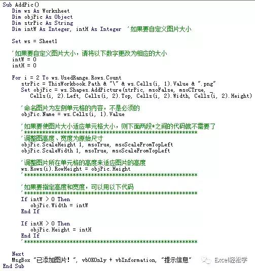 excel如何批量快速插入同一个表头,excel中怎样批量插入复制的单元格