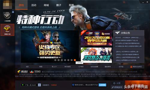 cf下半年点券活动爆料,cf最新点券活动爆料