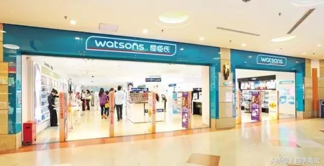 屈臣氏watsons甄选正品,watsons屈臣氏好东西