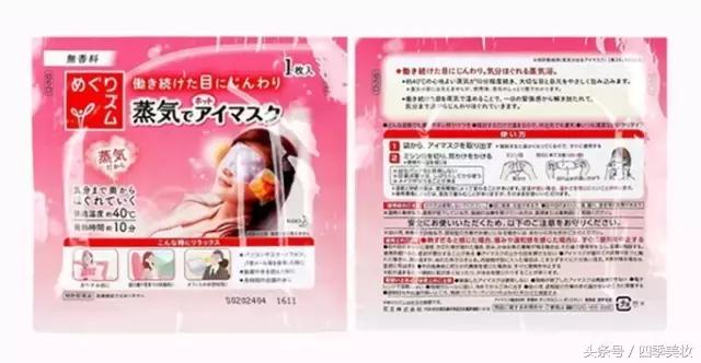 屈臣氏watsons甄选正品,watsons屈臣氏好东西