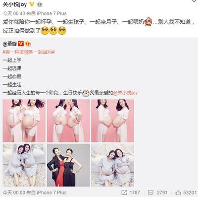 董璇怎么拍孕妇照,孙俪董璇圆脸照片