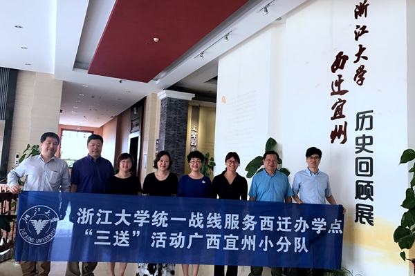 浙大回应社会关切,浙江大学的时代担当