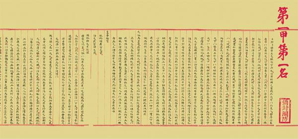 明朝科举制度状元在哪个考试,明朝90个状元分别是哪几个省的