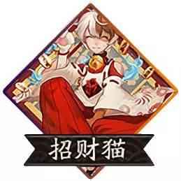 阴阳师兔丸图鉴：唯一的能解眩晕的式神，萌萌哒会拉条的小哥哥？