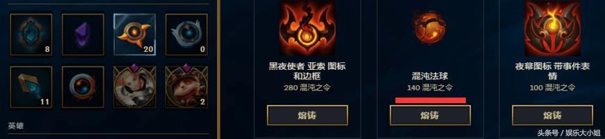 lol最良心的活动是什么,lol抽皮肤的活动在哪