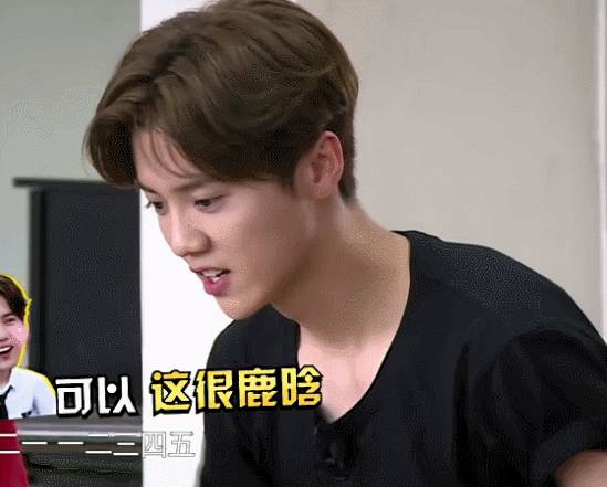 鹿晗玩魔方完整版,鹿晗还原魔方瞬间视频