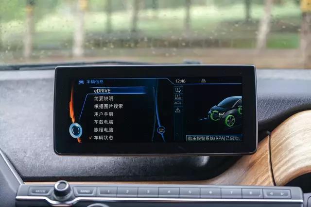 宝马i3新老款对比,宝马i3第一款现在还值得入手吗