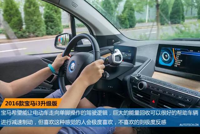 宝马i3新老款对比,宝马i3第一款现在还值得入手吗