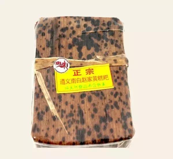 遵义旅游攻略美食特产带走,乐享遵义