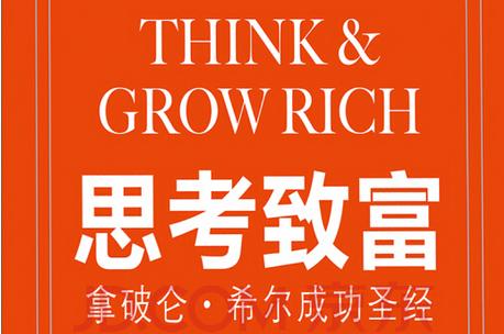 想思考和有会思考的能力,思考6种能力开启深度思考的大门