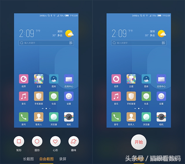 nubiaz17mini双卡功能,nubiaz17minis和z17mini