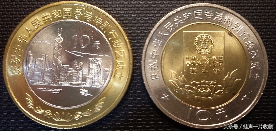 香港回归李小龙版纪念币,香港回归纪念币邮票价格