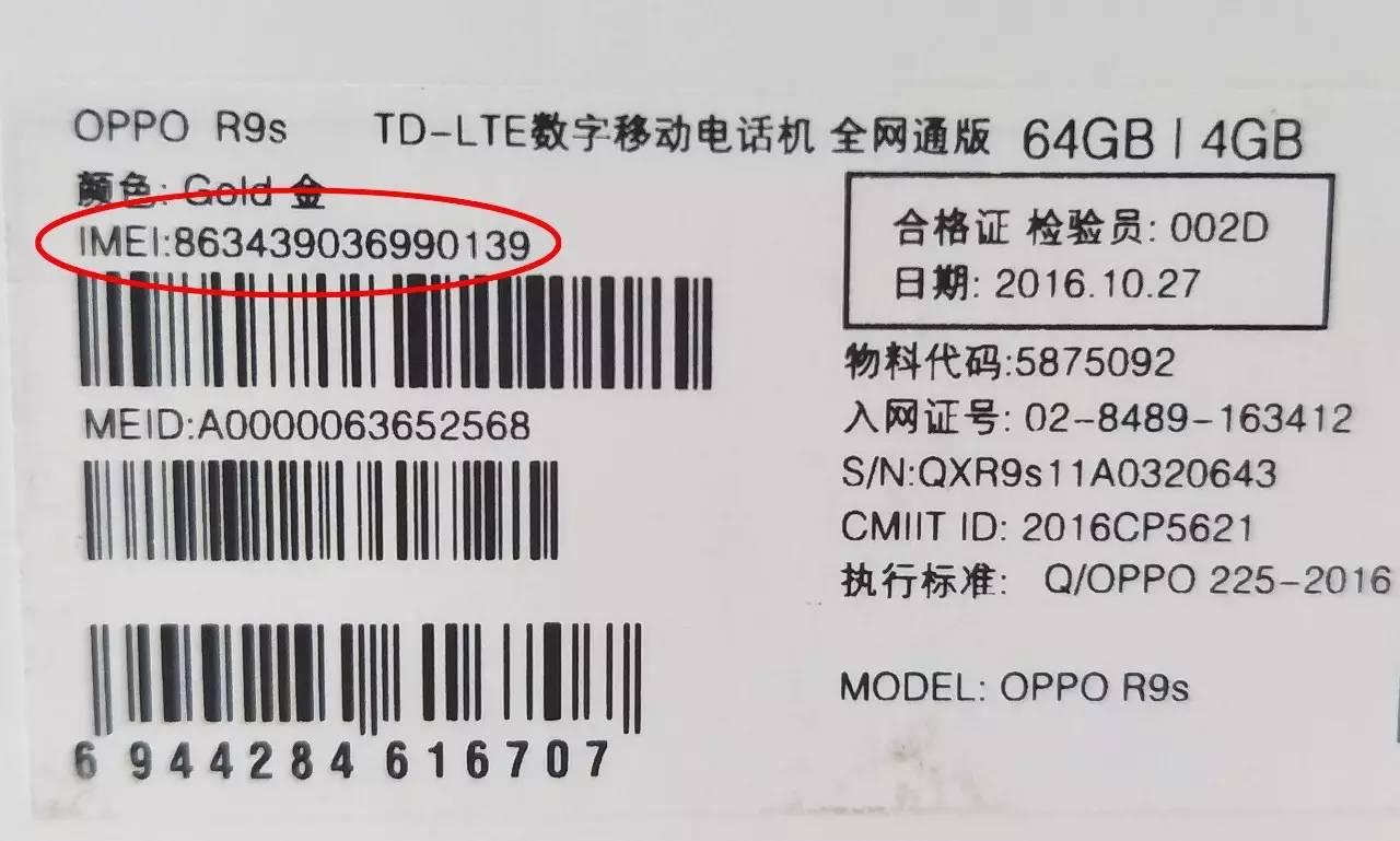 oppo和vivo魅族,vivooppo华为魅族会泄露信息吗