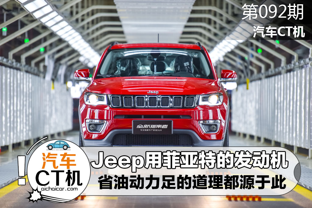 jeep发动机拆车件大全,jeep拆解视频大全