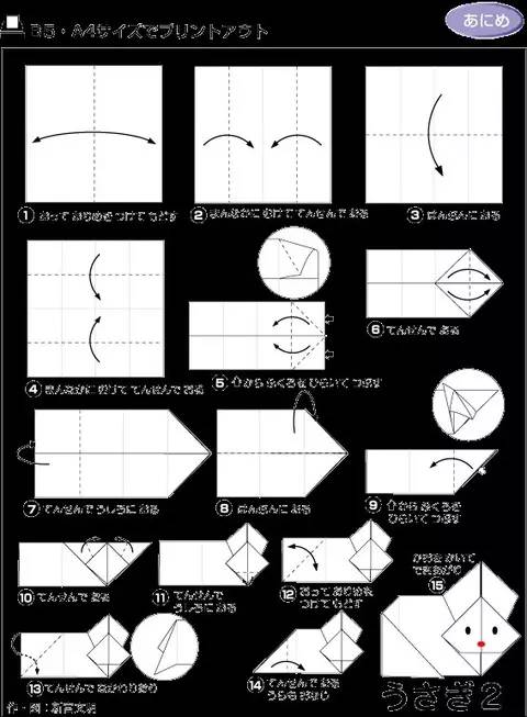 可以玩一整天的折纸好玩简单,找一下就可以玩的折纸大全