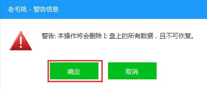 一键装机教程全集图文总汇，完美傻瓜一键装机，U盘启动教程，u盘装ghost教程，分区教程，图文全解
