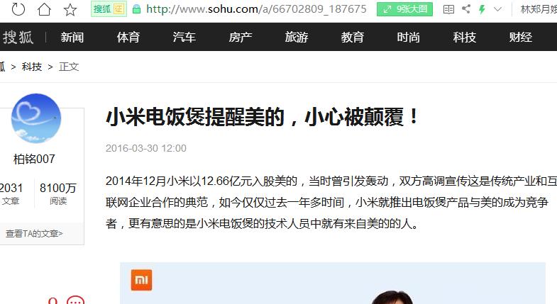 小米米家空调怎么样哪家代工的,小米与米家空调