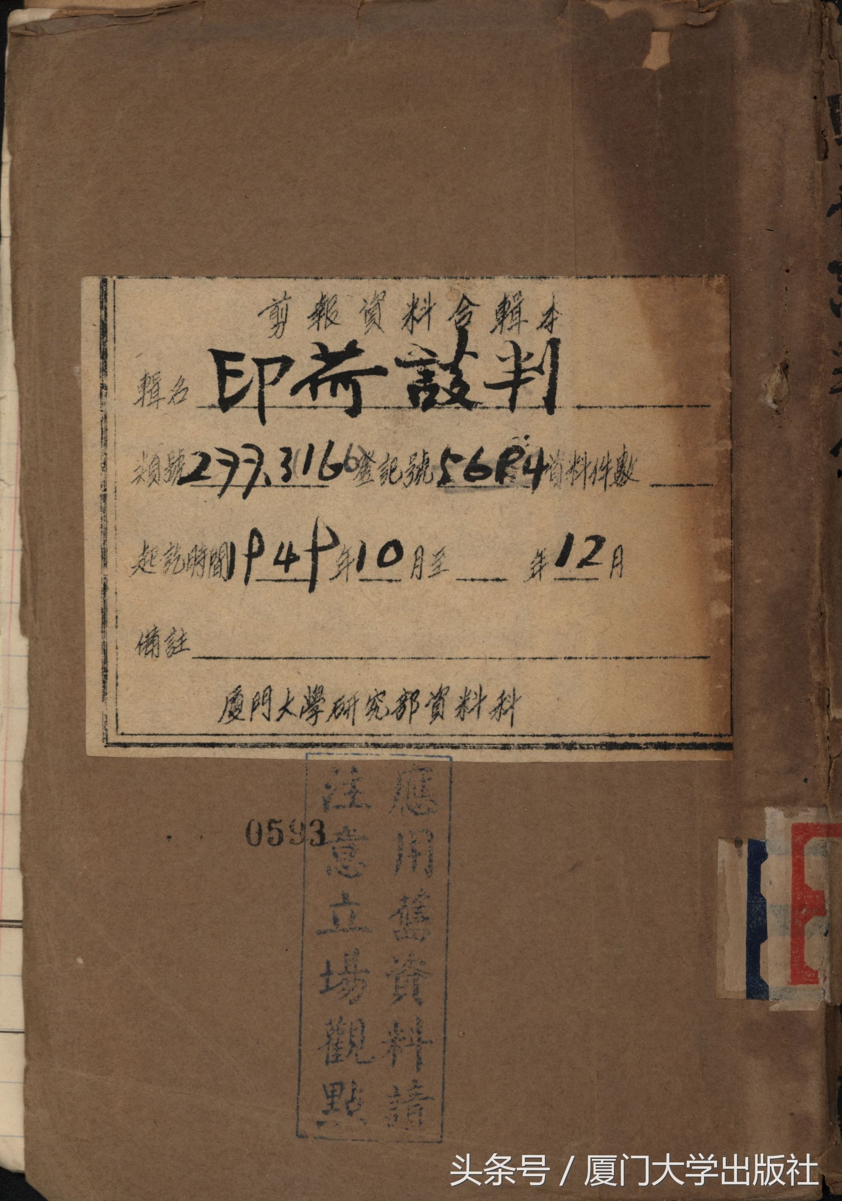 志存高远书,志存高远书本