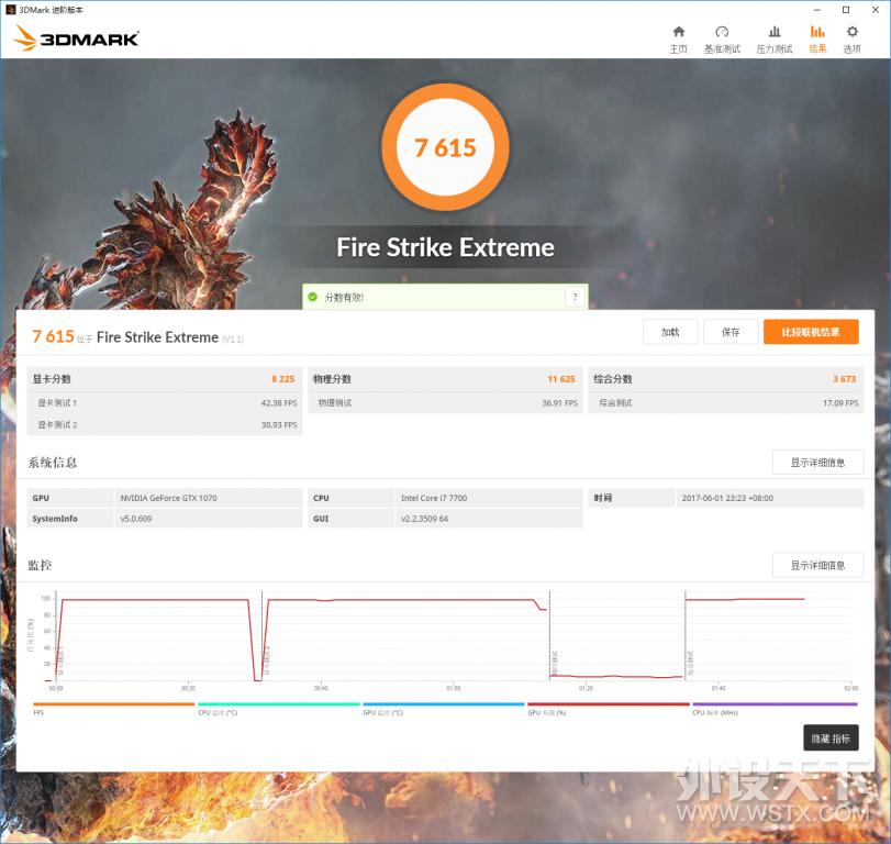 这才是游戏手机该有什么样的样子,微星宙斯盾钛3主机