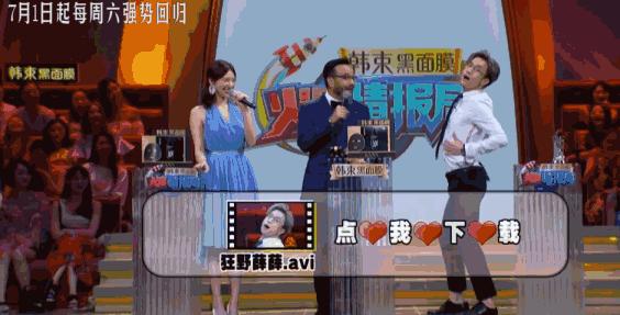 薛之谦火星情报局换团队,薛之谦火星情报局讲自己经历